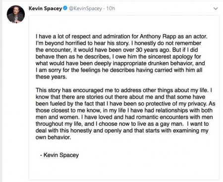 kevin spacey apology.JPG