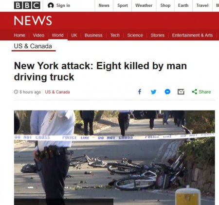 new york terror attack.JPG