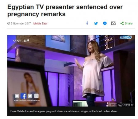 egyptian tv presenter.JPG