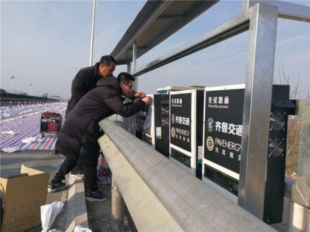 china solar panel.jpg