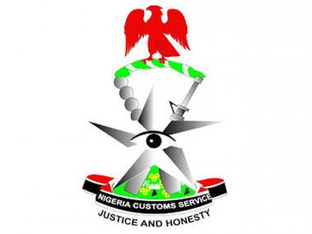 2017_12$large_Nigeria_Customs_Service_(NCS)_Logo.jpg