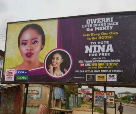 nina billboard.JPG