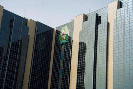 central bank of nigeria - today ng news - nigeria business news.jpg