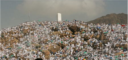 Mount Arafat.PNG