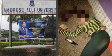 Laila’s Blog- Nigerians-call-for-closure-of-Ambrose-Alli-University-over-cult-killing.jpg