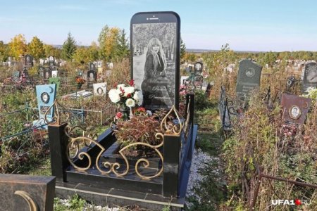 iphone-headstone.jpg