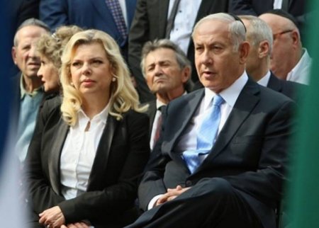 Benjamin Netanyahu.jpg