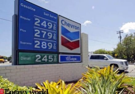 chevron.JPG