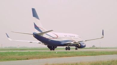 air peace.JPG