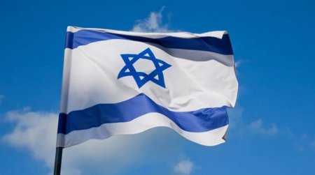 Israel Flag.JPG