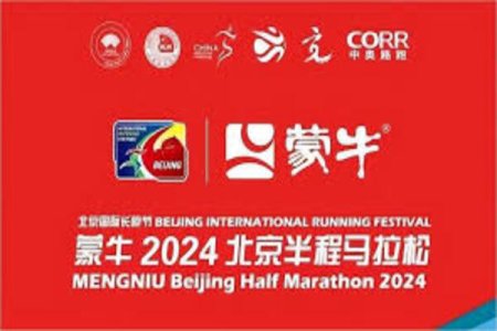 Controversy Hits Beijing Half Marathon: African Athletes Under Scrutiny for Allegedly Assisting Chinese Rival