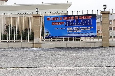 Christians React as Lekki Central Mosque Unveils New Banner