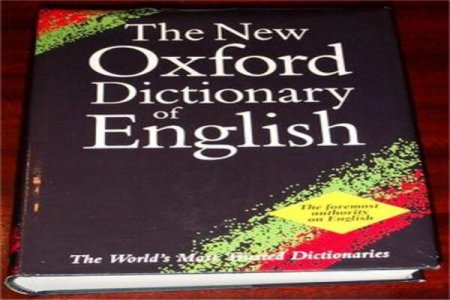 From 419 to Japa: 22 Nigerian Words Officially Added to Oxford Dictionary