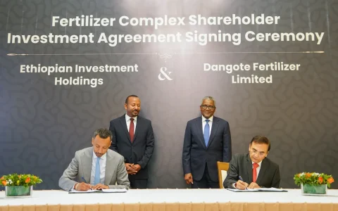 Dangote Group x Ethiopia.webp Dangote Group x Ethiopia.webp