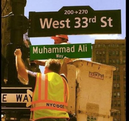 mohammed ali way (1).jpg