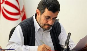 ahmadinejad.jpg