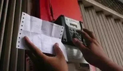 electricity bill.webp